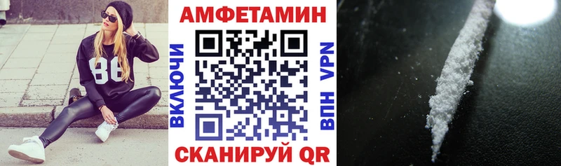 Амфетамин 98%  Новое Девяткино 