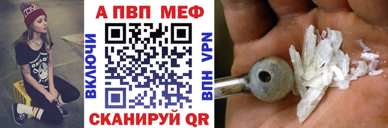купить закладку  Новое Девяткино  kraken маркетплейс  A-PVP СК 