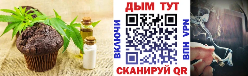 Canna-Cookies марихуана  хочу   Новое Девяткино 