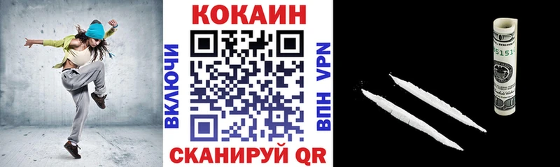 COCAIN Эквадор  Новое Девяткино 