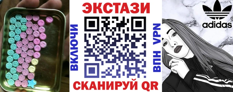 Ecstasy круглые  гидра как зайти  Новое Девяткино  цена  