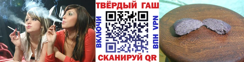 купить   Новое Девяткино  Гашиш Ice-O-Lator 