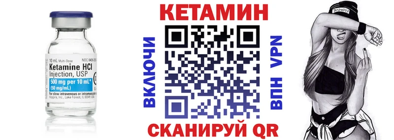 как найти закладки  Новое Девяткино  КЕТАМИН ketamine 