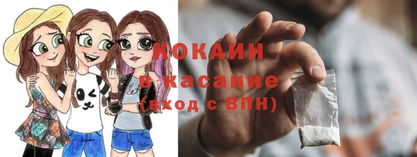 MDMA Балахна