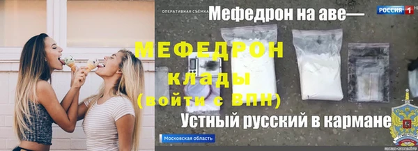 мет Балабаново