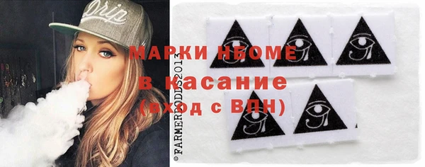 мет Балабаново