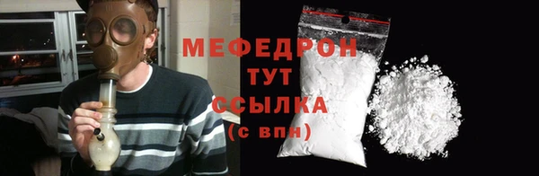 мет Балабаново