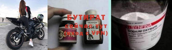 ECSTASY Баксан