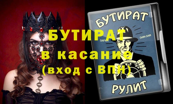 MDMA Балахна