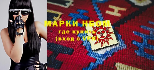 MDMA Балахна