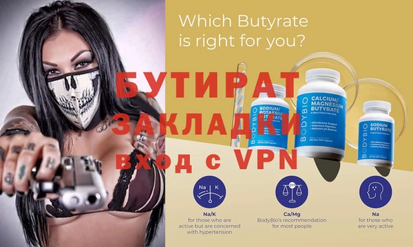 ECSTASY Баксан