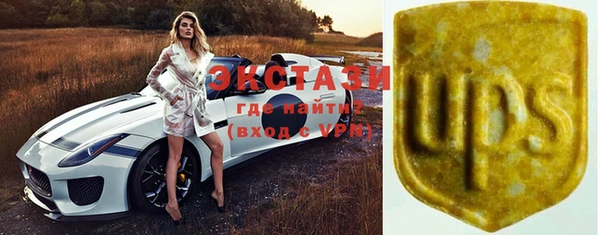 MDMA Балахна
