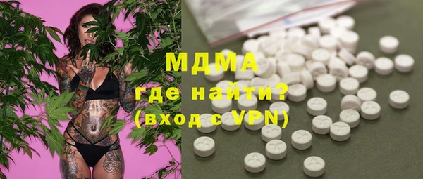 MDMA Балахна