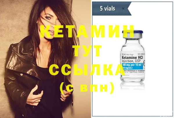 MDMA Балахна