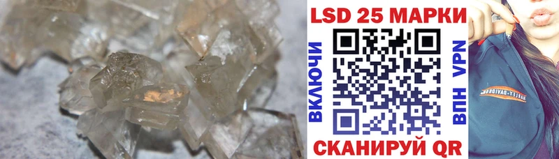 гидра рабочий сайт Новое Девяткино LSD-25 экстази кислота