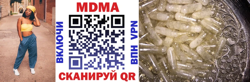 МДМА кристаллы  МЕГА как войти  Новое Девяткино  цена  