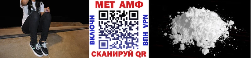 МЕТАМФЕТАМИН витя Новое Девяткино