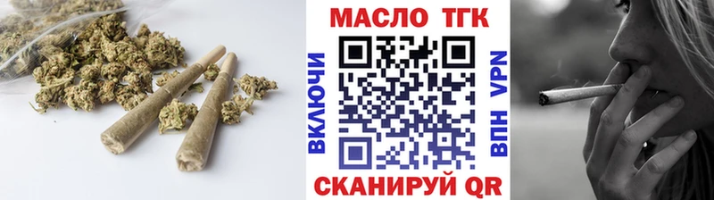 Дистиллят ТГК жижа маркетплейс клад Новое Девяткино купить закладку